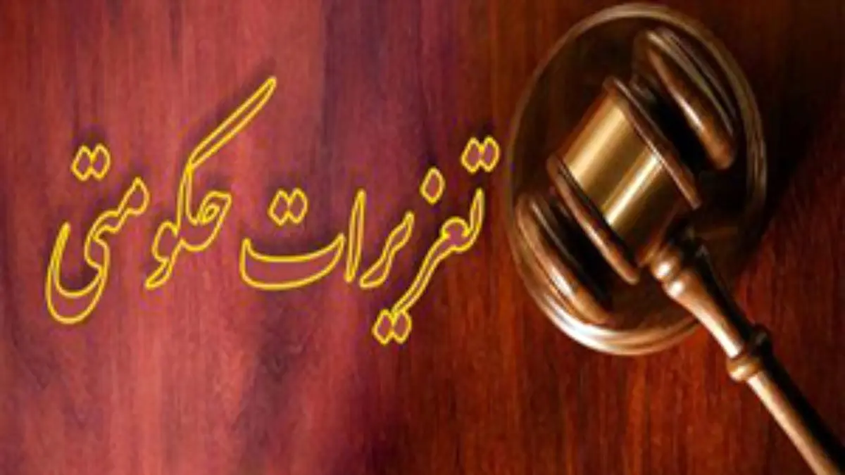 درج نشدن قیمت بر روی کالاها تخلف است/ برخورد تعزیرات حکومتی با متخلفان