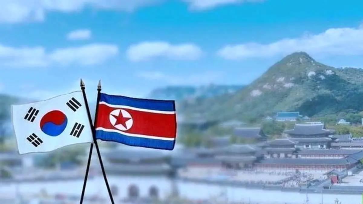 دو کره اولین نشست پارلمانی مشترک خود را برگزار می‌کنند