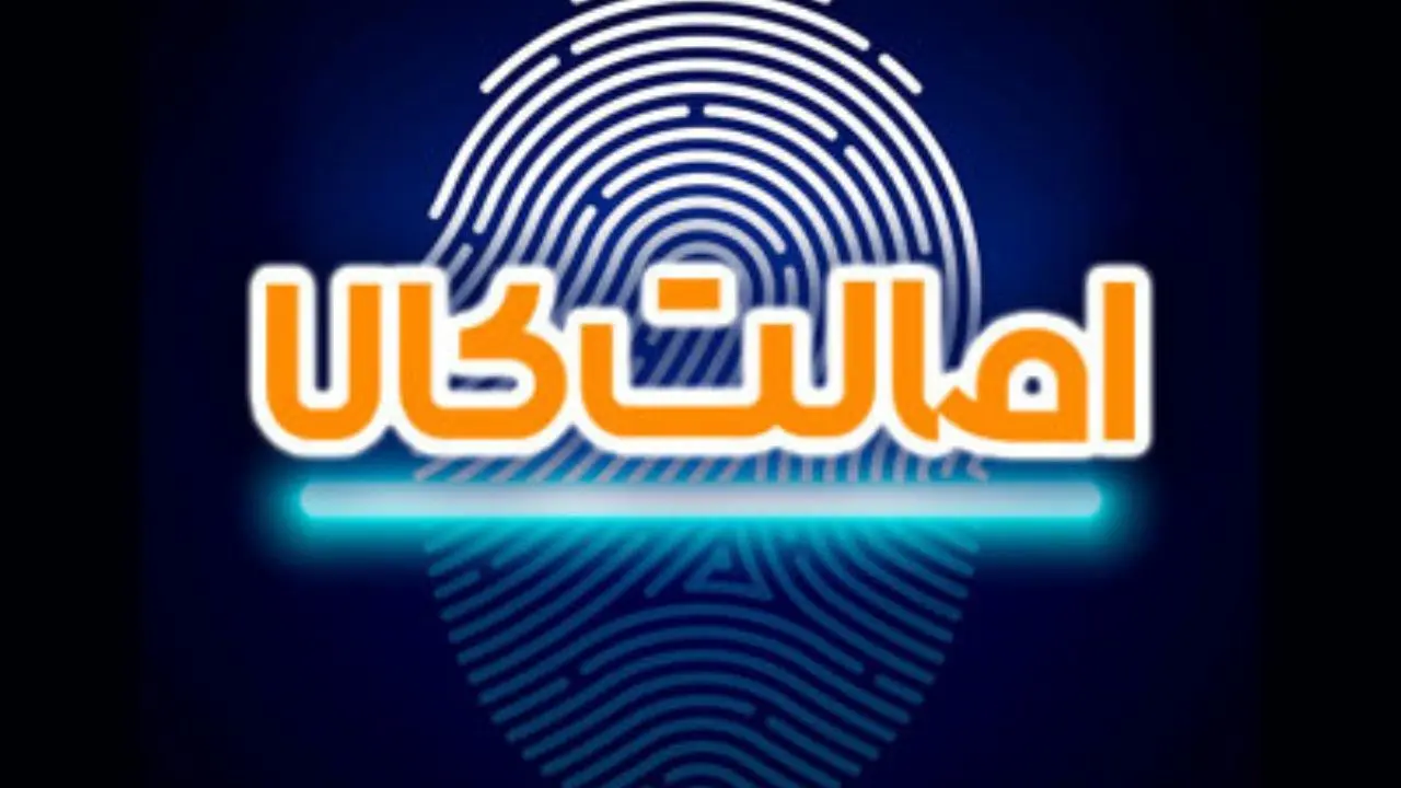 چگونه کالای اصل را از بدل تشخیص دهیم؟