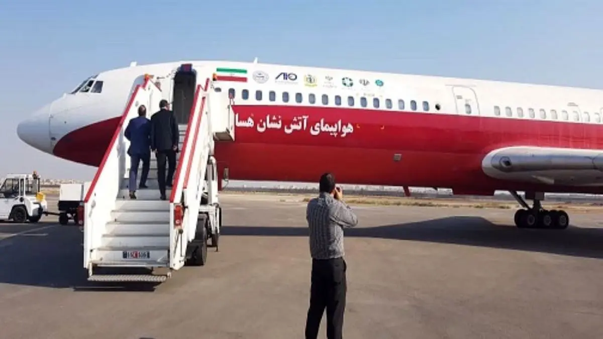 هواپیمای آتش نشانی بر فراز هورالعظیم آتشین به پرواز درآمد