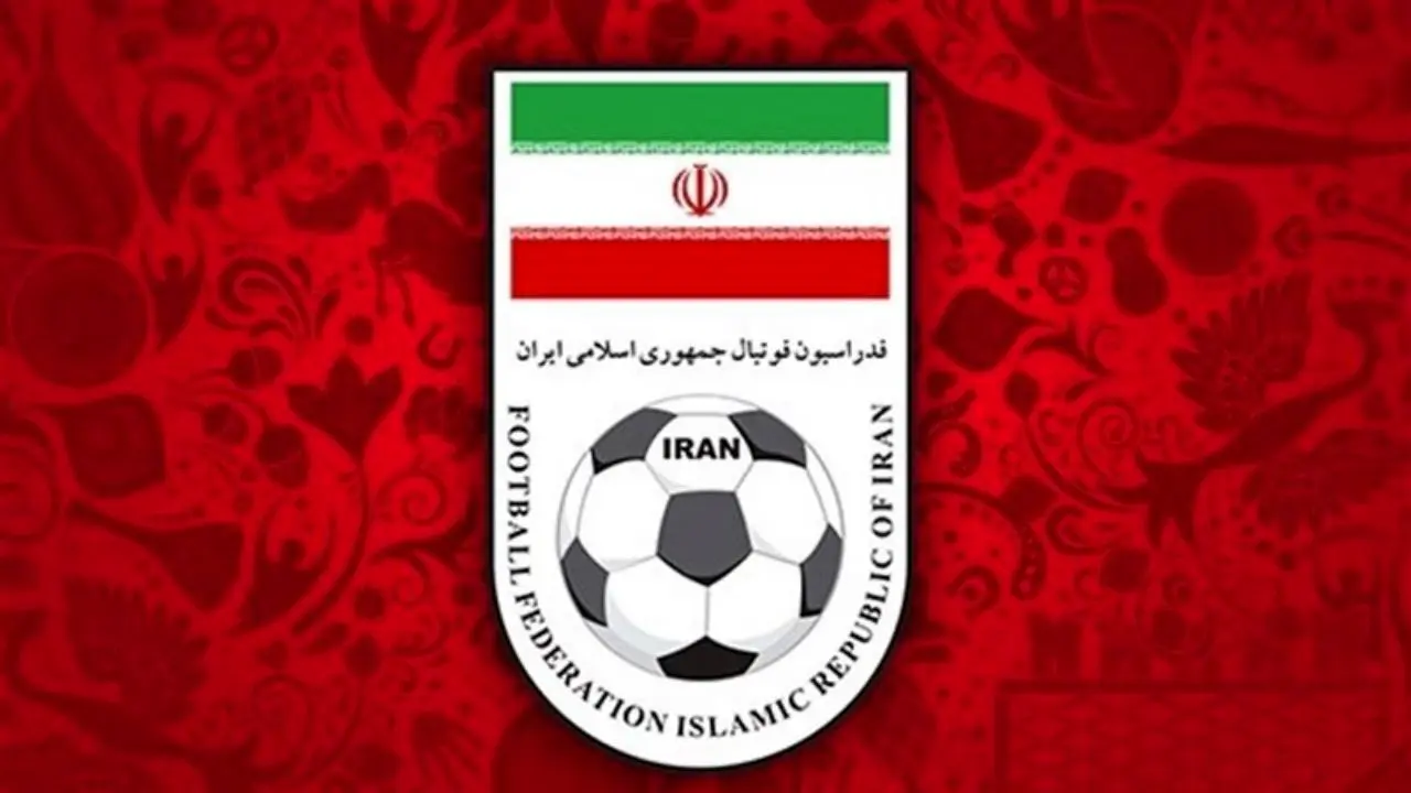 مشکل مراوده مالی فیفا و فدراسیون فوتبال ایران حل شد