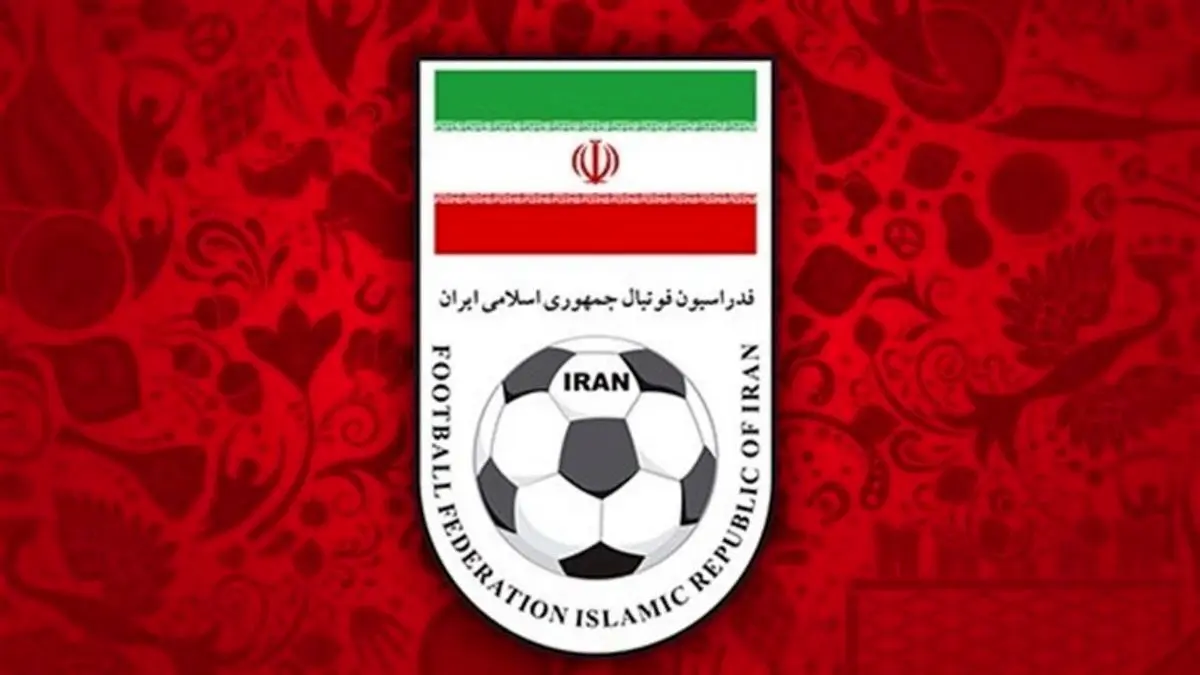 مشکل مراوده مالی فیفا و فدراسیون فوتبال ایران حل شد