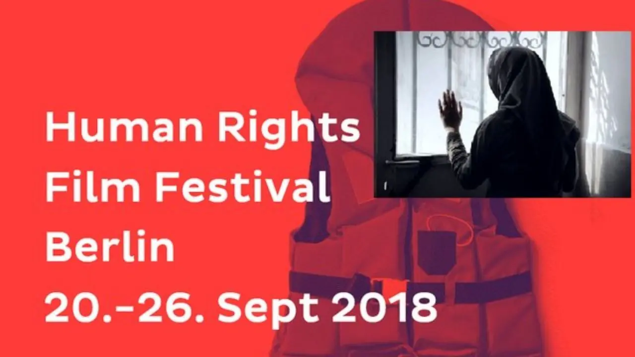 نمایش مستند ایرانی در جشنواره حقوق بشر برلین