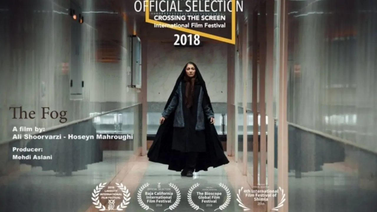 نمایش یک فیلم ایرانی در انگلستان
