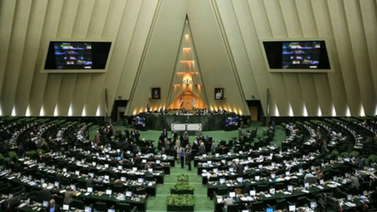رأی استمزاجی نمایندگان برای تفکیک 3 وزارتخانه در جلسه غیرعلنی مجلس