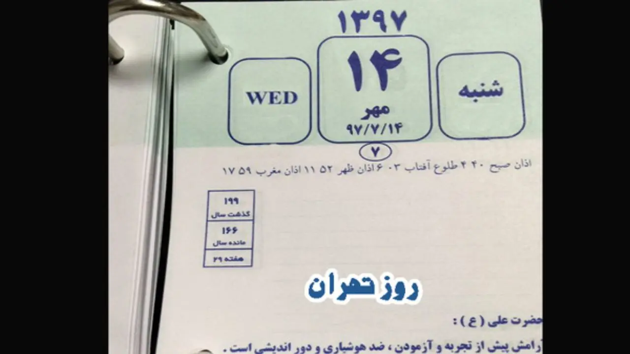 تأیید خبر نیم‌بها شدن بلیت سینماهای تهران در 14 مهر