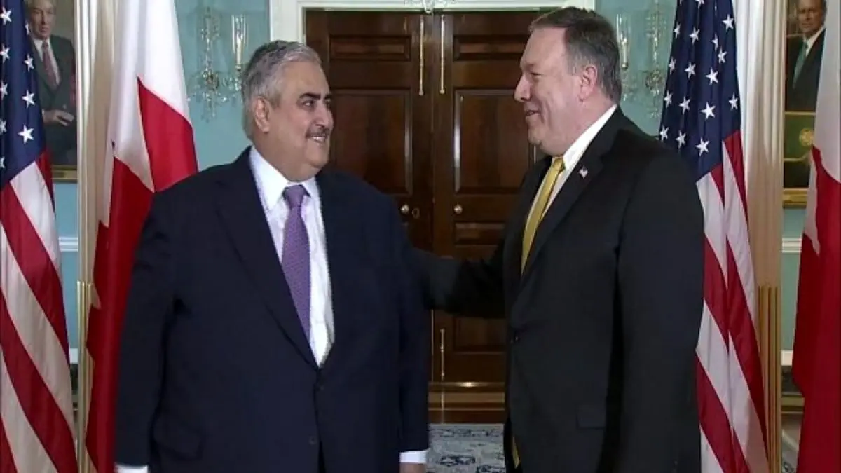 دیدار وزرای خارجه آمریکا و بحرین