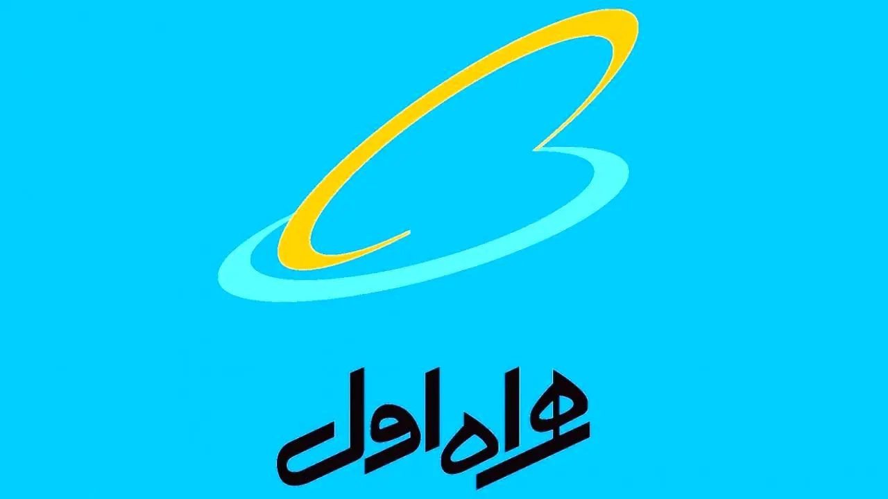 ایجاد اشتغال توسط همراه اول با تولید سیم کارت در ایران