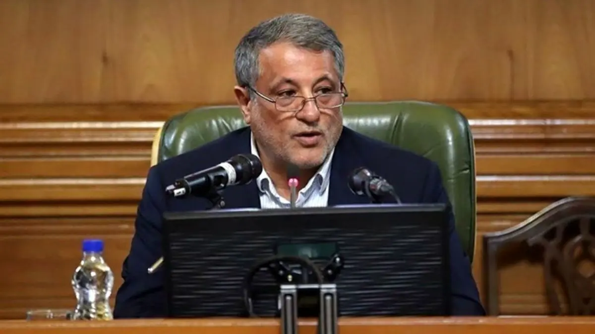 وزیر کشور وضعیت شهردار تهران را مشخص کند