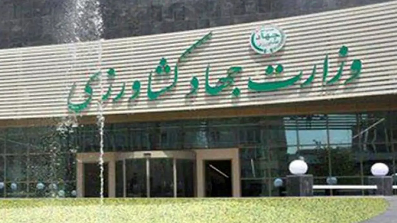 اعلام زمان بازگشت وظایف تنظیم بازارمحصولات کشاورزی به وزارت جهاد
