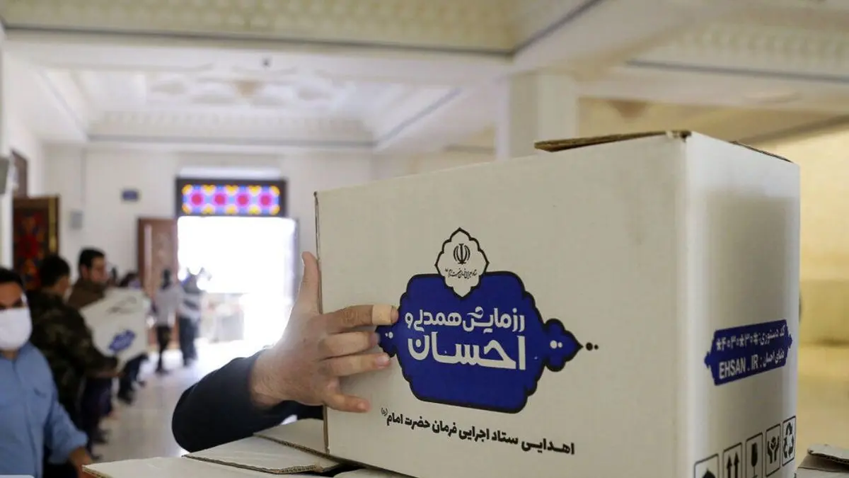 ستاد اجرایی 20 میلیارد تومان به سیستان و بلوچستان کمک کرد