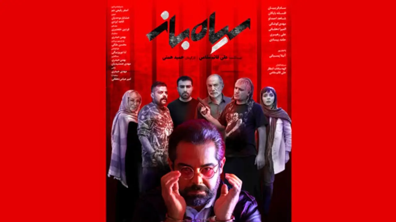 «سیاه باز» با داستان بیت کوین اکران می‌شود/ انتشار پوستر