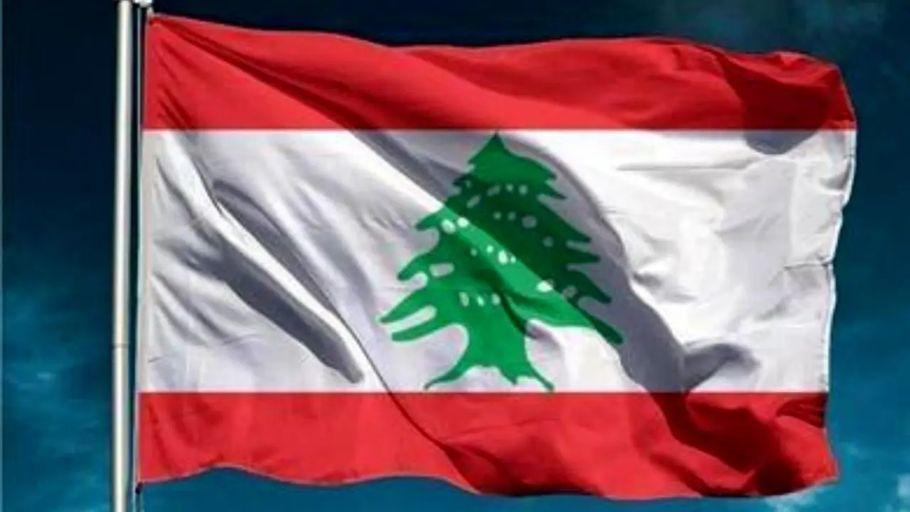 لبنان؛ چاله‌ای که به چاه تبدیل شد
