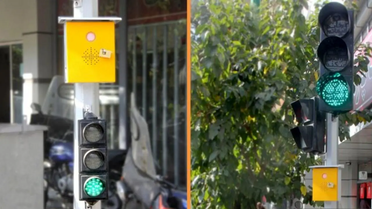 تجهیز 20 تقاطع هوشمند شهر به سیستم آلارم صوتی چراغ عابرپیاده ویژه روشندلان