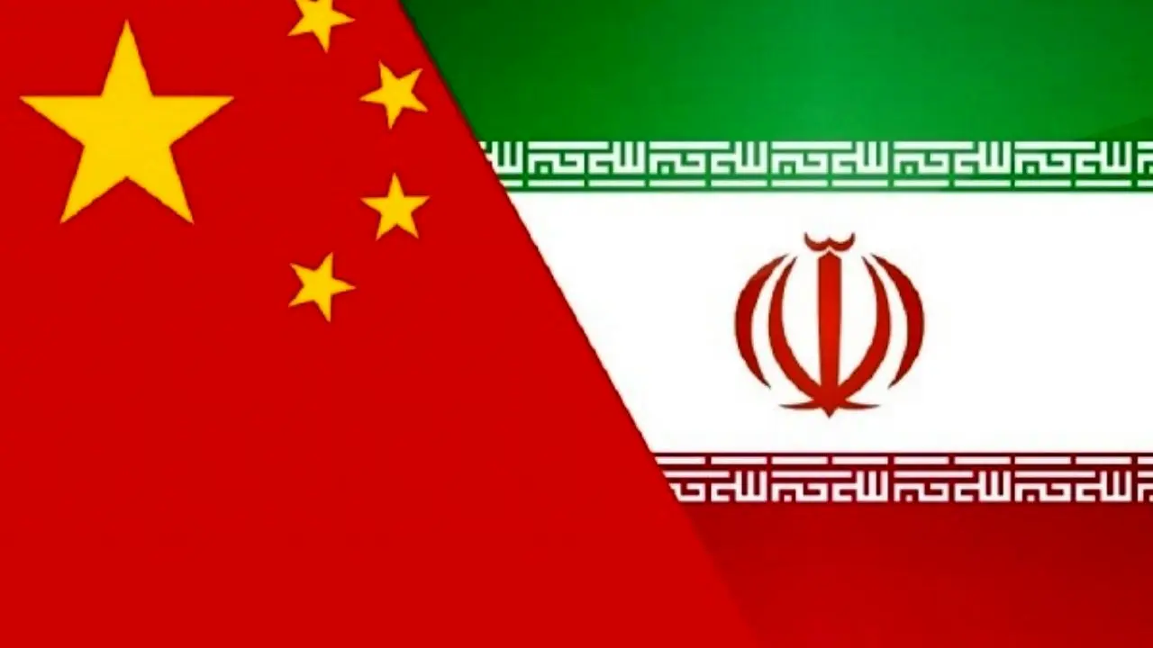 ابراز نگرانی یک نهاد آمریکایی از روابط رو به گسترش چین و ایران