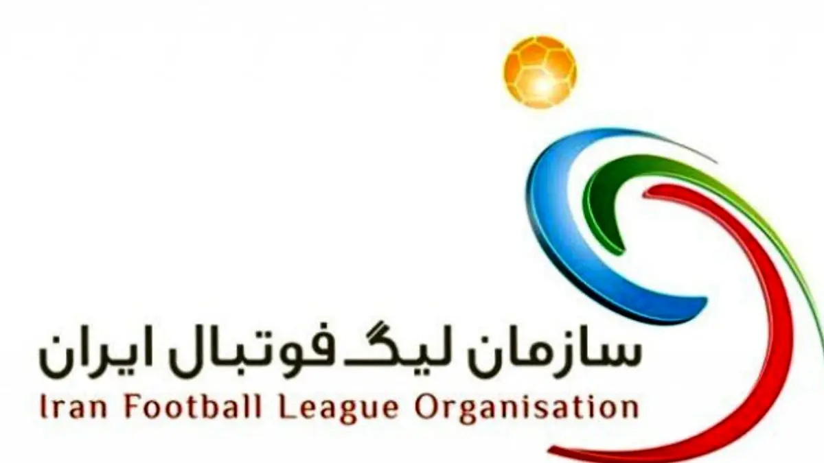 اجرای قوانین جدید IFAB در مسابقات فوتبال ملی و باشگاهی
