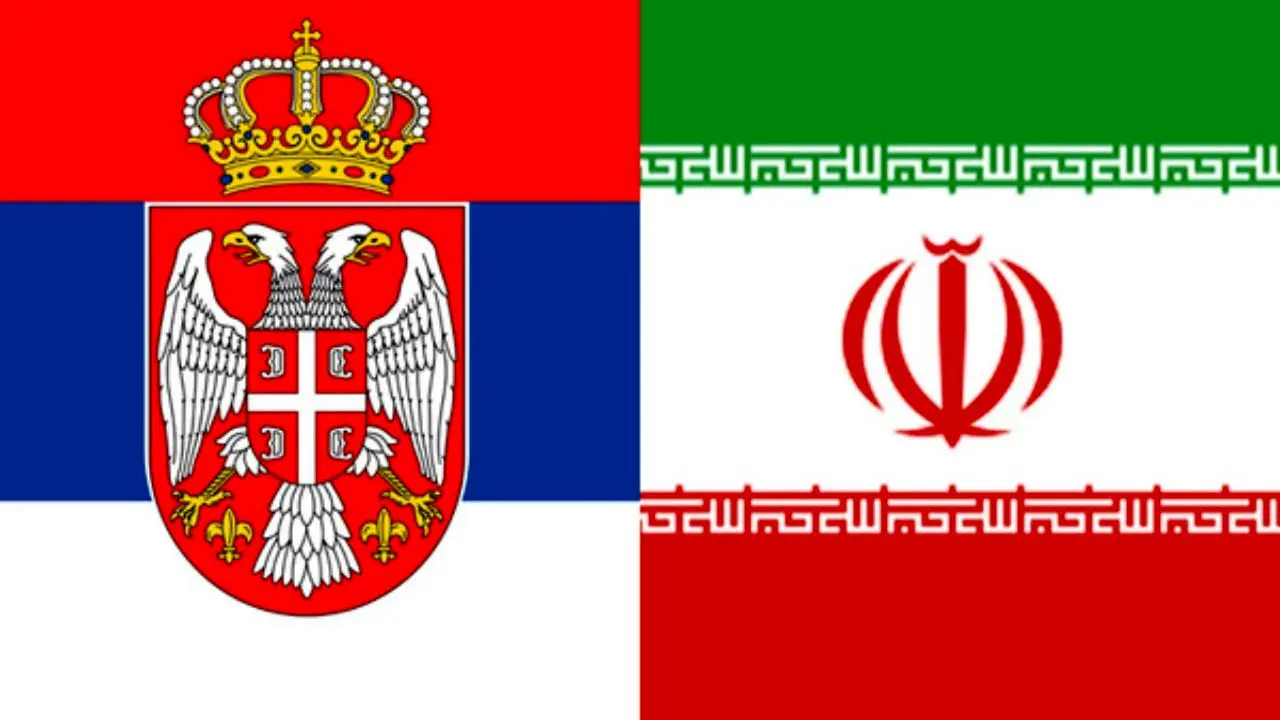 تاکید ایران و صربستان بر تقویت روابط در حوزه انرژی و معدن
