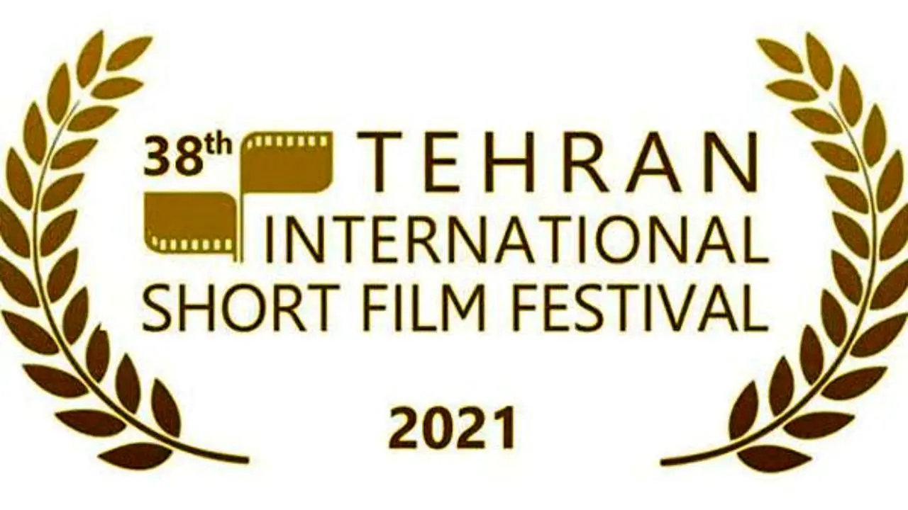 مهلت ارسال فیلم به بخش بین‌الملل جشنواره فیلم کوتاه تهران تمدید شد