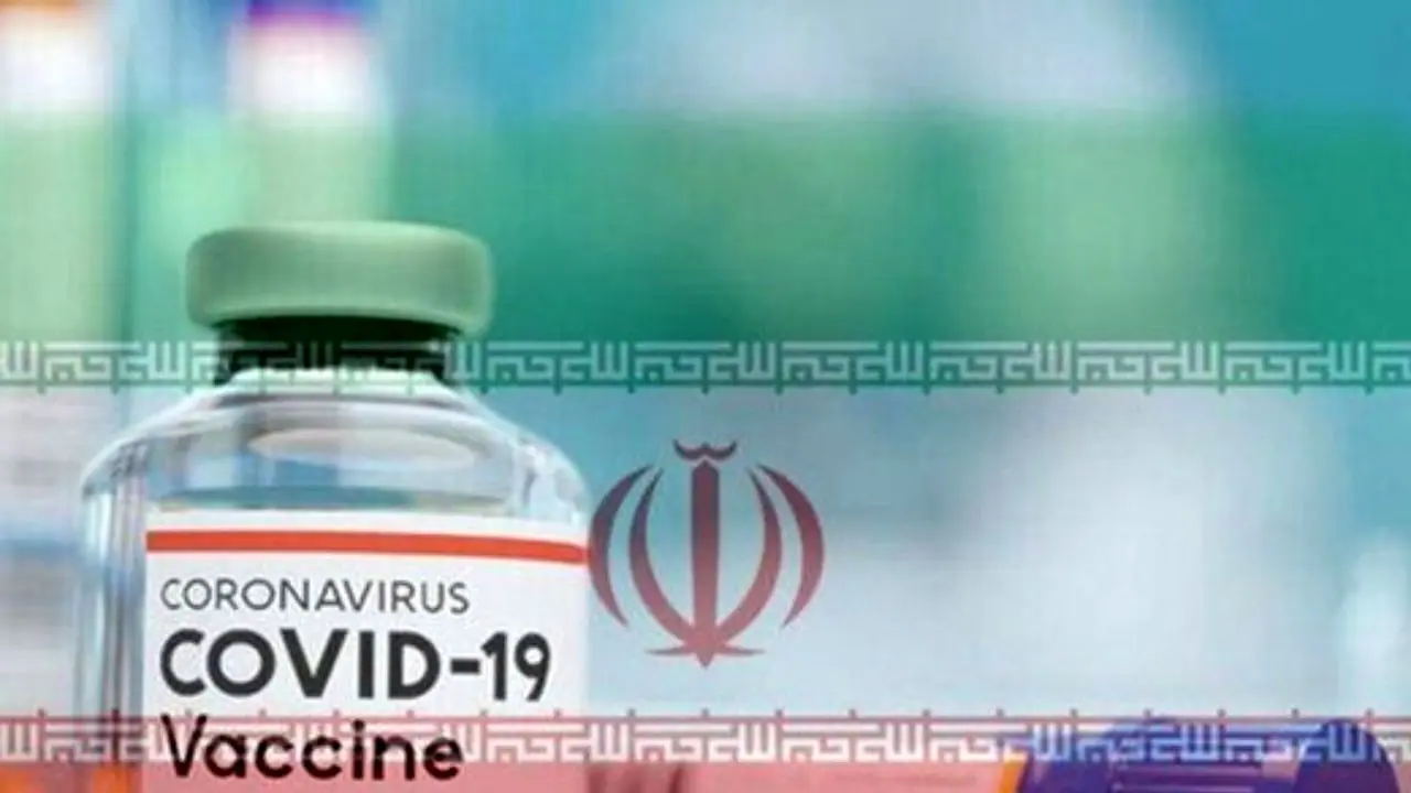 همکاری تهران - هاوانا در تولید واکسن کرونا استراتژیک است