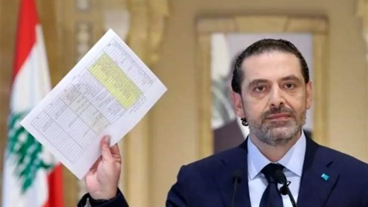 لبنان؛ معرفی 2 گزینه برای جانشینی حریری پس از استعفا