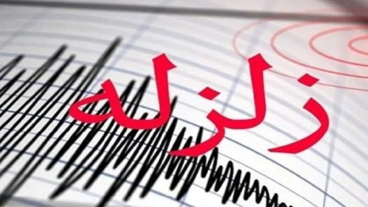 زمین لرزه‌ای حوالی جایزان در خوزستان را لرزاند