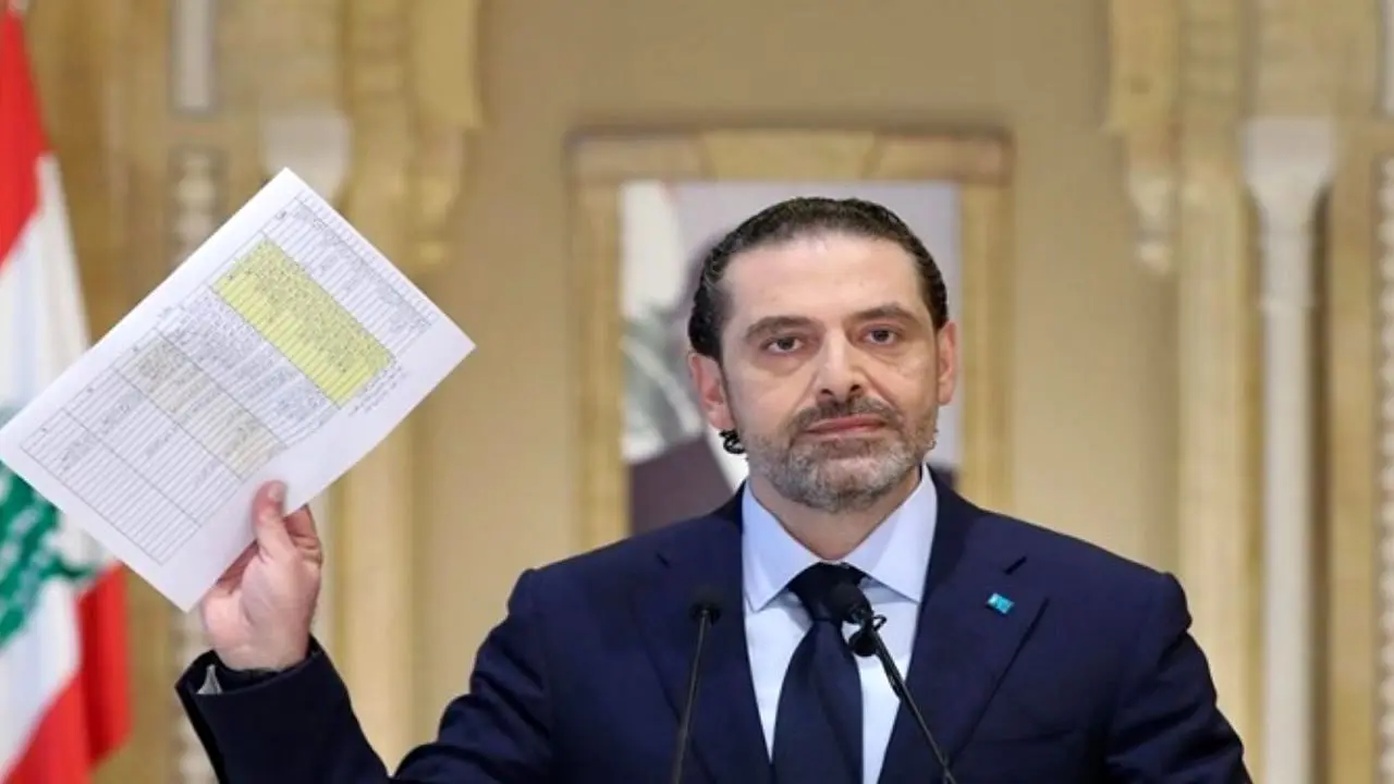 حریری لیست کابینه جدید را به رئیس جمهور لبنان تحویل داد