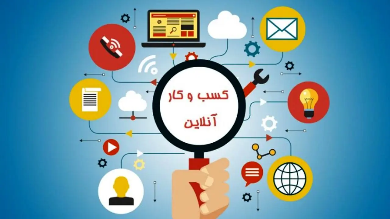 خطر نابودی کسب و کارهای خرد در فضای مجازی با الزام مجوز اینماد