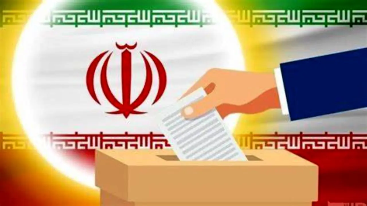 گزارش کمیسیون نظارت بر انتخابات 1400 در مجلس قرائت شد