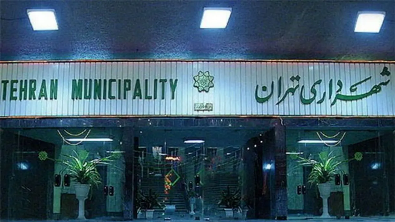 گزینه‌های شهردار تهران باز هم کاهش یافت/ بررسی 28 گزینه باقی مانده شهرداری