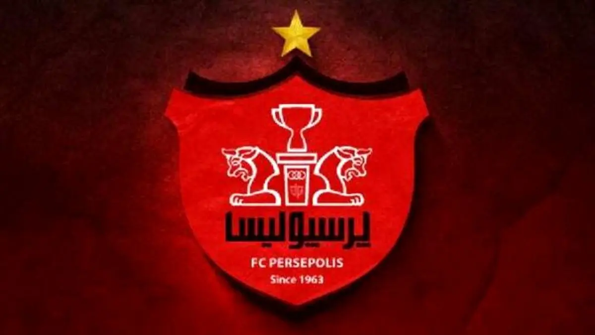 پیروزی رسما پرسپولیس شد