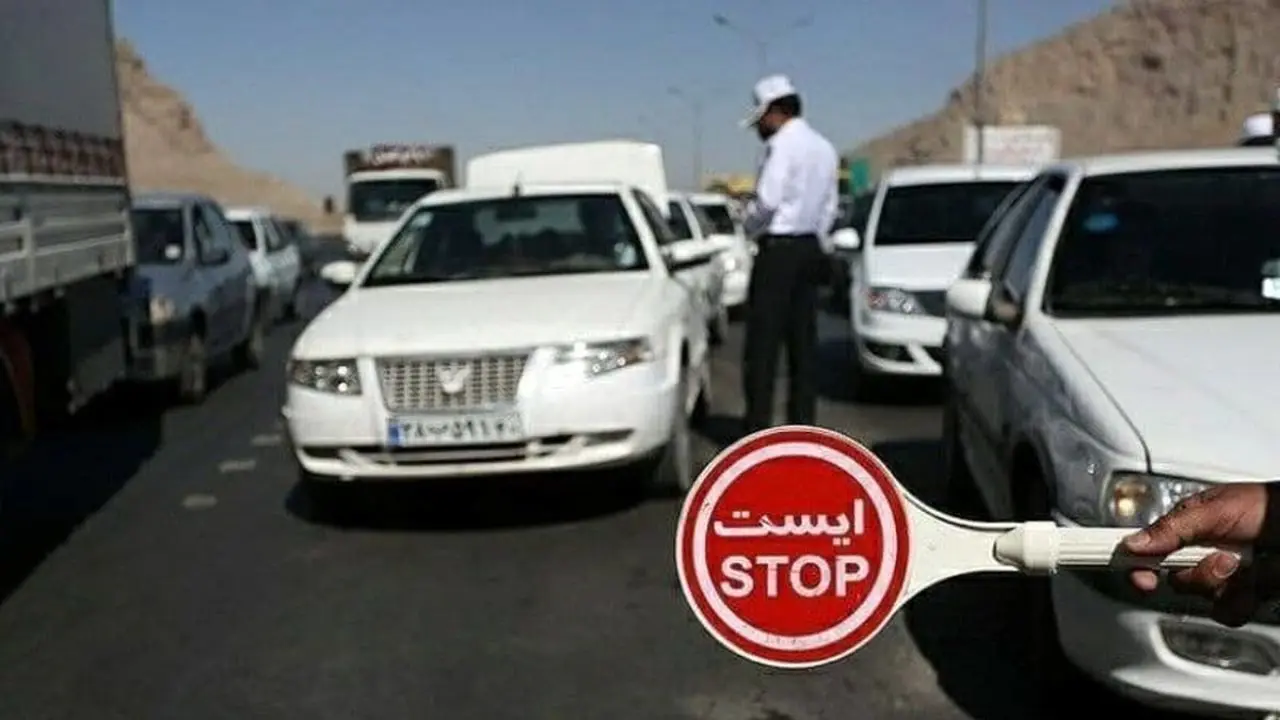 بازگرداندن 3 هزار و 500 خودرو که قصد خروج از تهران را داشتند
