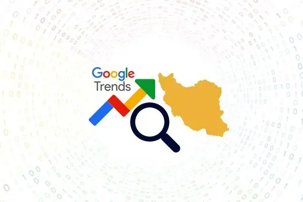 اینفوگرافی| بیشترین جستجوی گوگل ایرانیان در تیر 1400