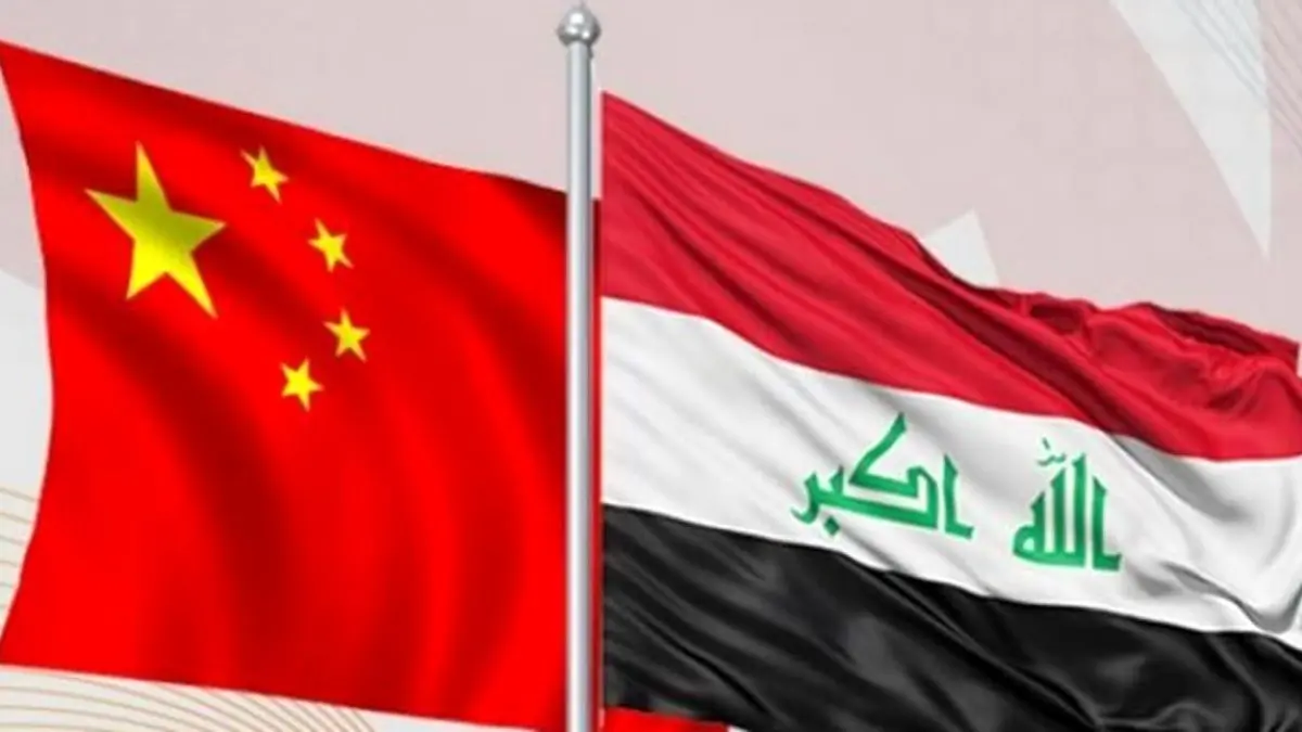 چین در عراق فرودگاه و خانه می‌سازد