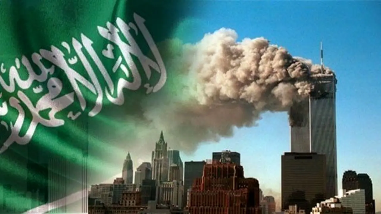 آیا عربستان در حملات 11 سپتامبر نقش داشته است؟