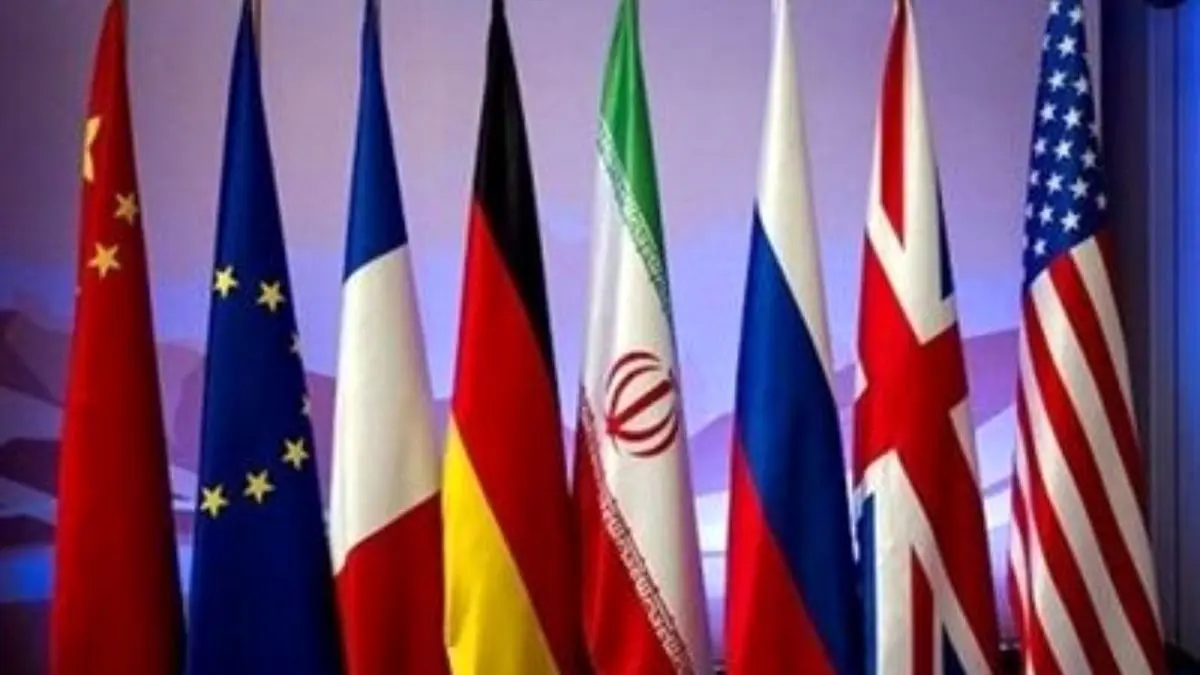 ایران می‌خواهد به مذاکرات برجامی بازگردد