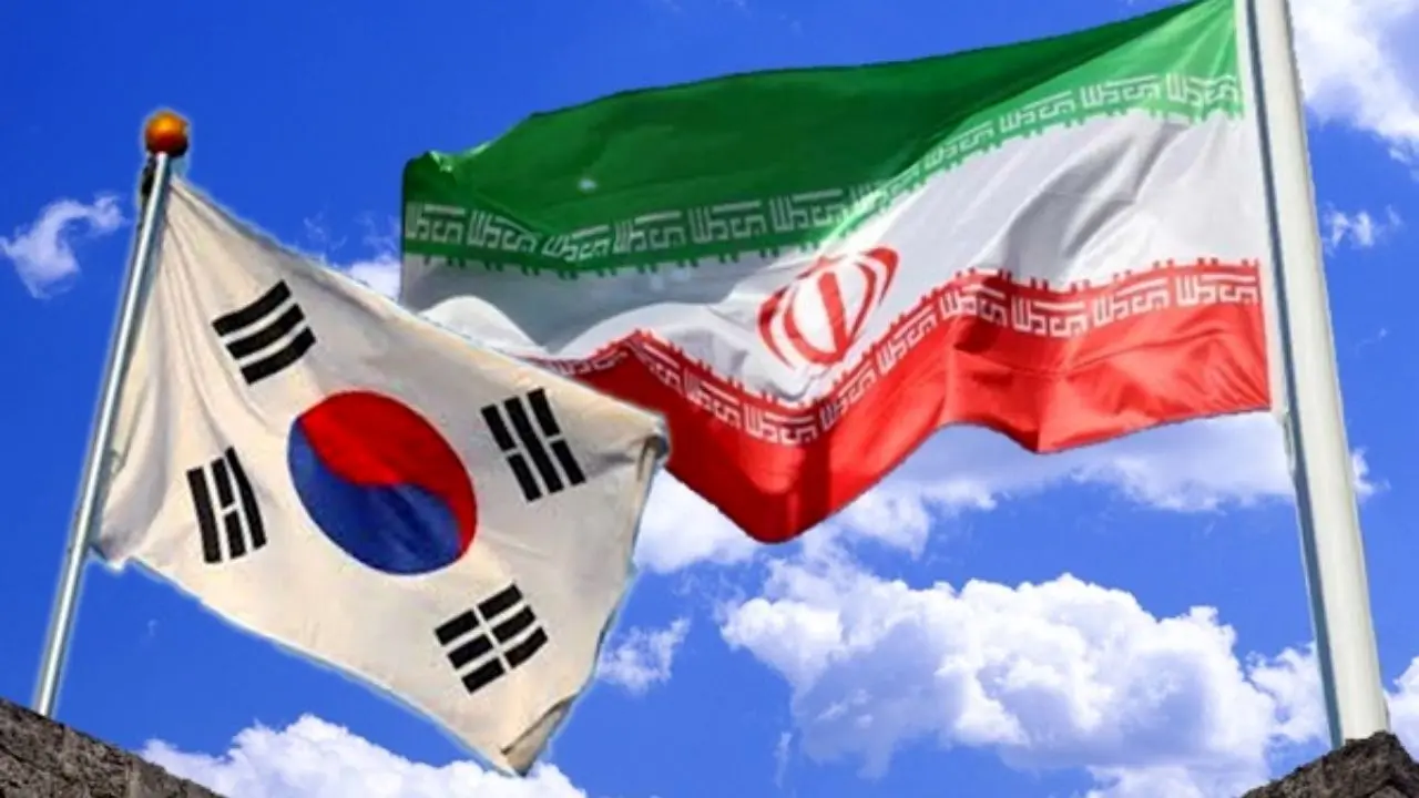 تراز تجاری ایران با کره‌جنوبی به منفی 96 میلیون دلار رسید/ مذاکره با سفیر کره در مورد پول‌های بلوکه شده/ دارایی‌های اصلی آزادسازی نشده است