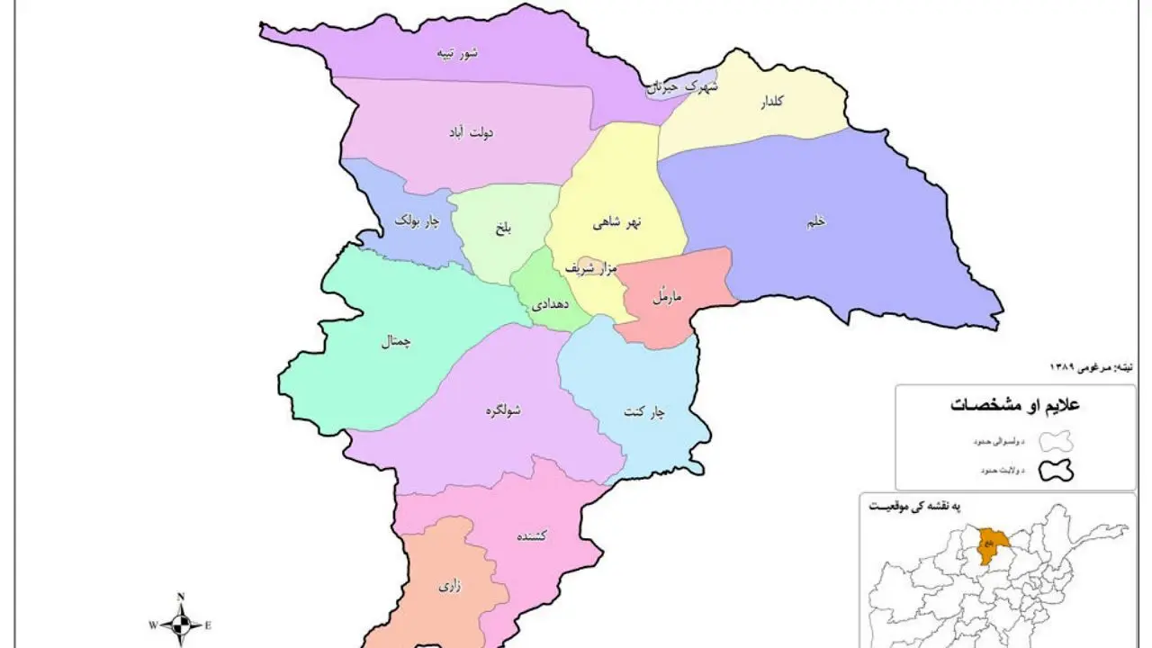 جنگ در مزارشریف و پکتیکای افغانستان ادامه دارد