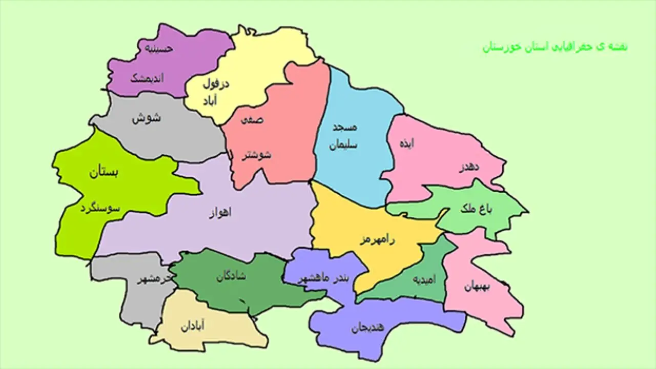 طرح تشکیل استان خوزستان جنوبی اعلام وصول شد