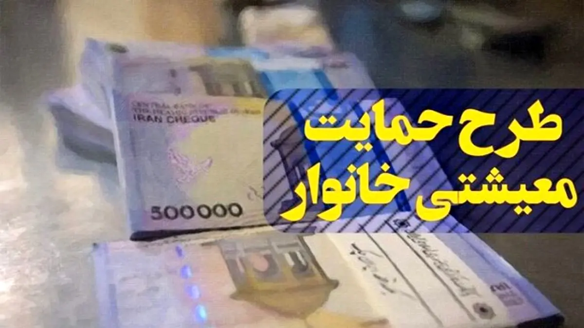 آخرین یارانه بنزینی دولت دوازدهم 10 مرداد واریز می شود