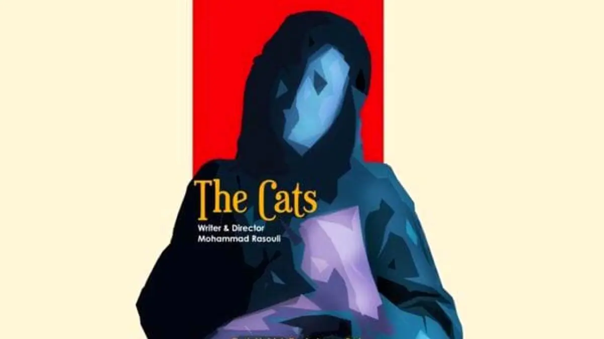 فیلم «گربه‌ها» به جشنواره آمریکایی راه یافت