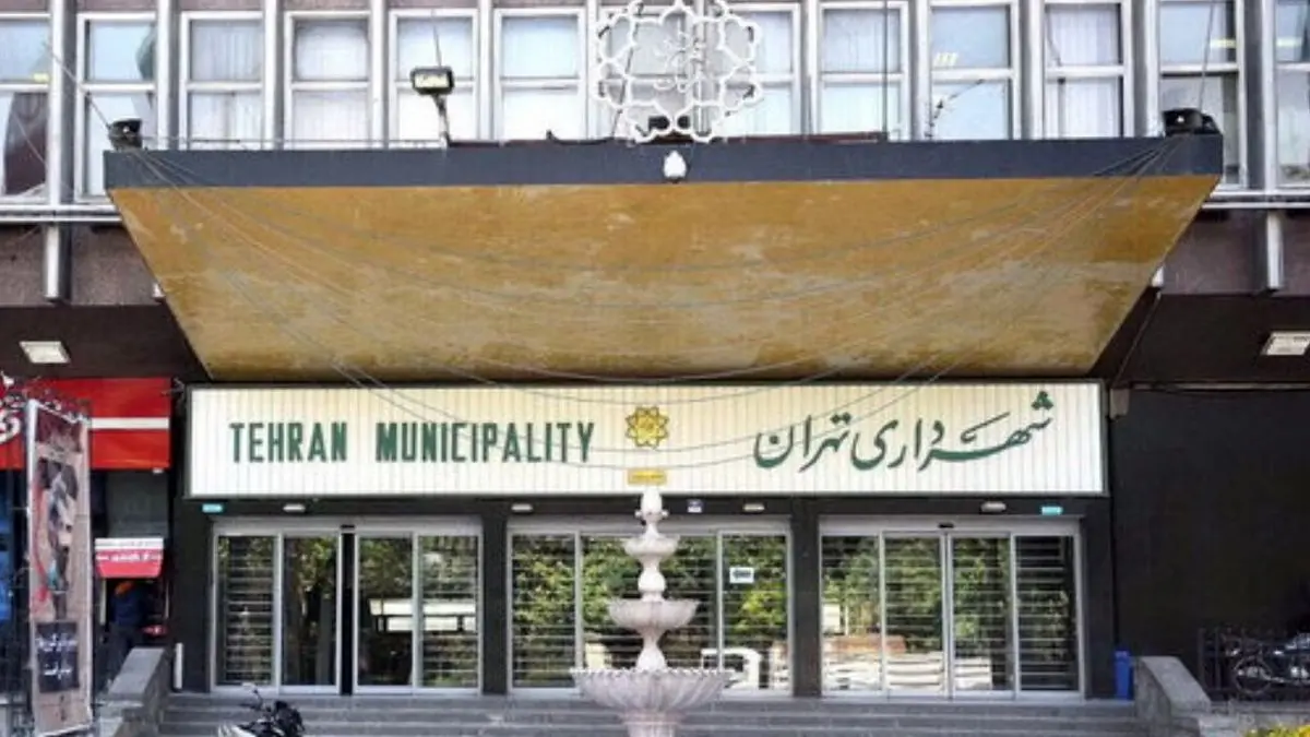 تکذیب انصراف میان 6 گزینه نهایی شهردار تهران/جزئیات جدید از روند انتخاب سکاندار بهشت