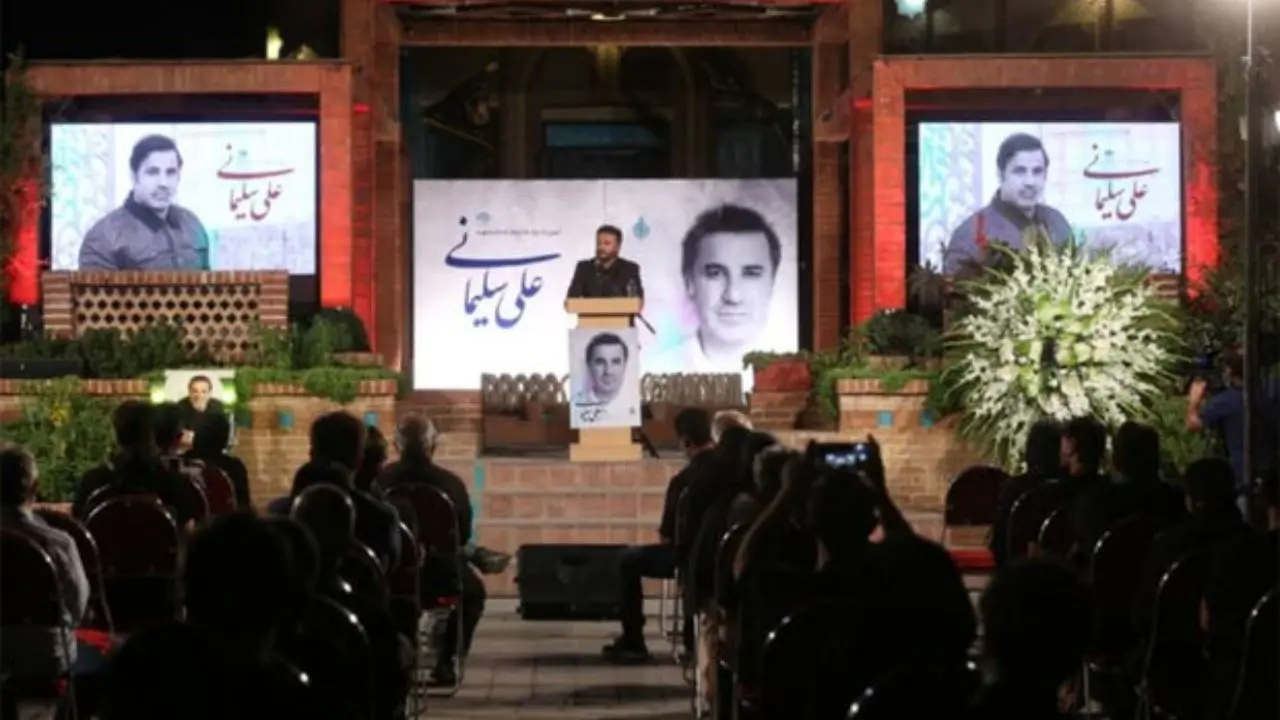 آیین یادبود علی سلیمانی برگزار شد