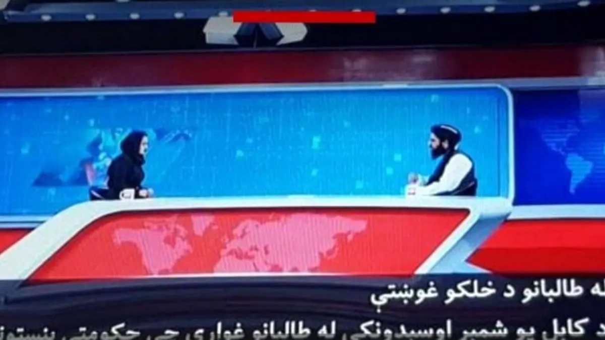 شبکه "طلوع" افغانستان پخش خبر را با مجری زن از سر گرفت