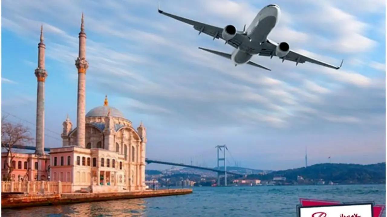 معرفی بهترین پروازهای تهران به استانبول