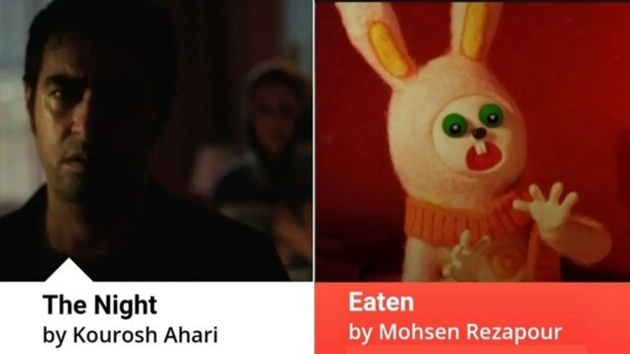 2 فیلم ایرانی در جشنواره وحشت «لیسبون»
