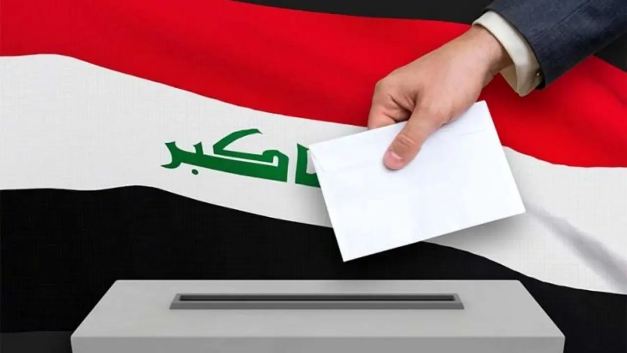 600 شخصیت خارجی بر انتخابات عراق نظارت می‌کنند