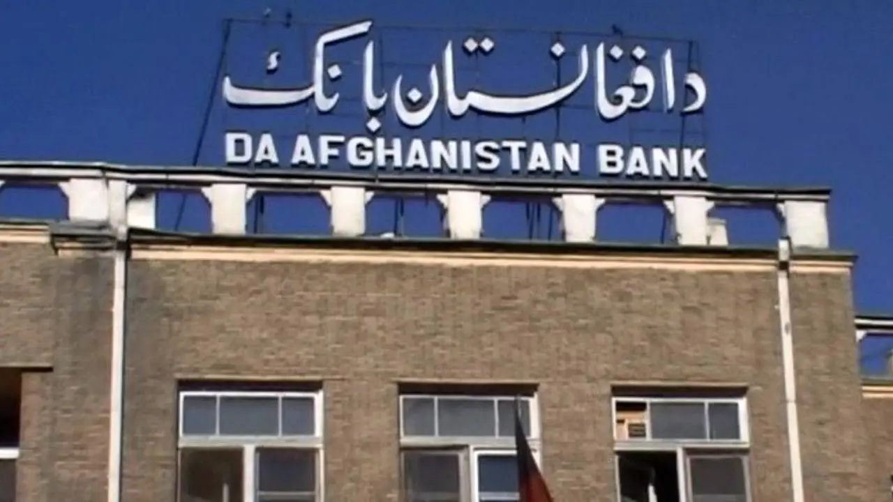 طالبان به بانک‌های افغانستان ابلاغ کرده تمام حواله‌ها تنها به «افغانی» پرداخت شود