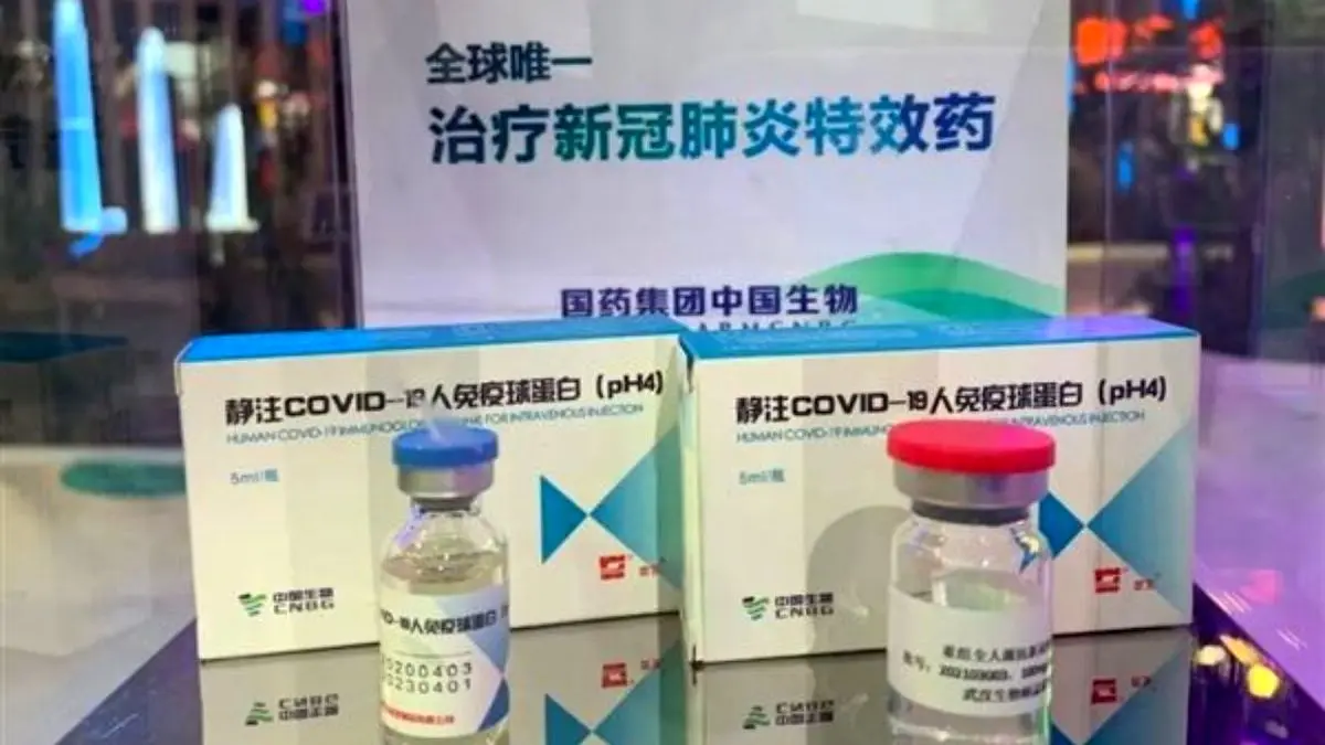 سینوفارم چین دو داروی جدید برای درمان کرونا می سازد