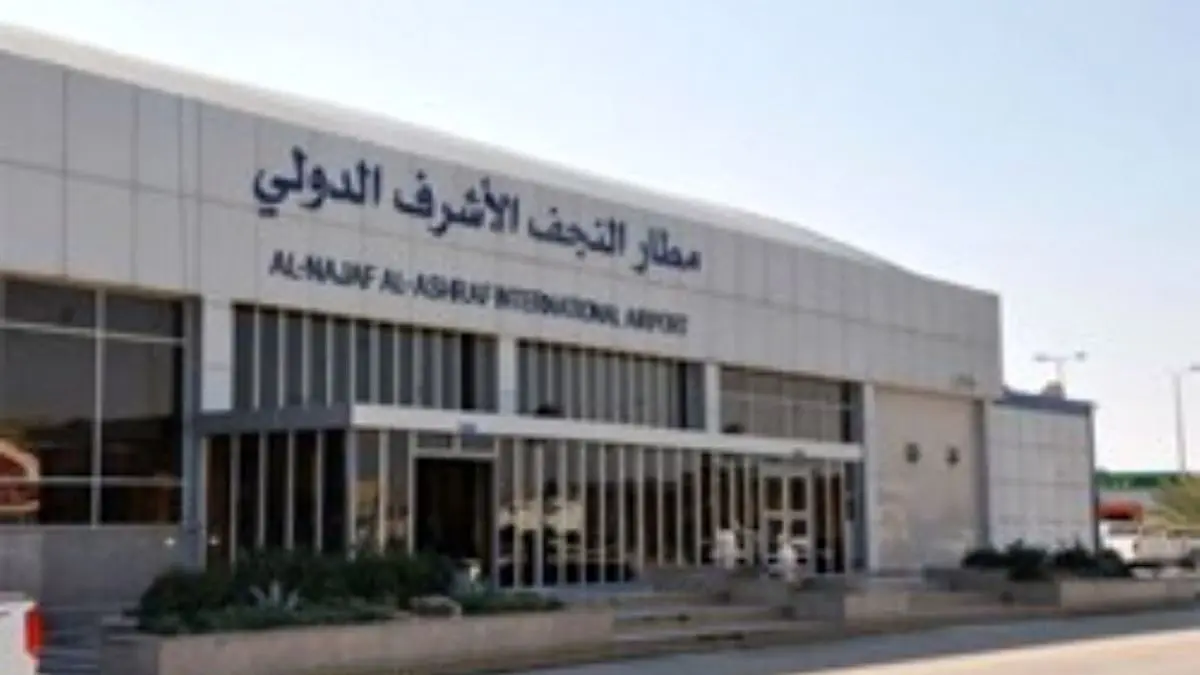 ر‌فع مشکل بدهی شرکت‌‌های ایرانی به فرودگاه نجف/‌هما پروازهای اربعین‌ را انجام می‌دهد