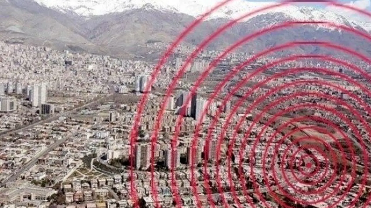 پیش بینی2میلیون کشته ومصدوم در لحظه اول زلزله احتمالی تهران/ایجاد 103پایگاه بحران در پایتخت